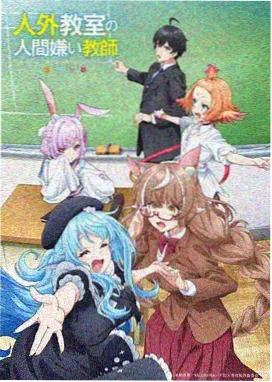 秋霞电影网在线观看 封神第一部