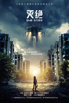 秋霞电影网在线观看 怒火重案